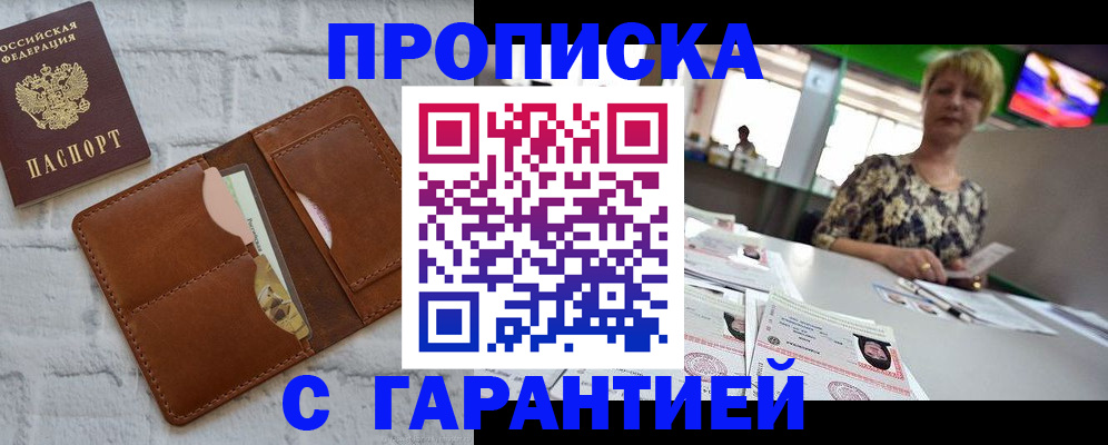 регистрация для дет. сада в Вытегре