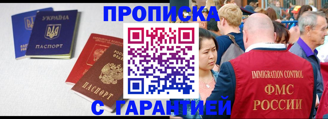 пропишу в квартире в Вытегре